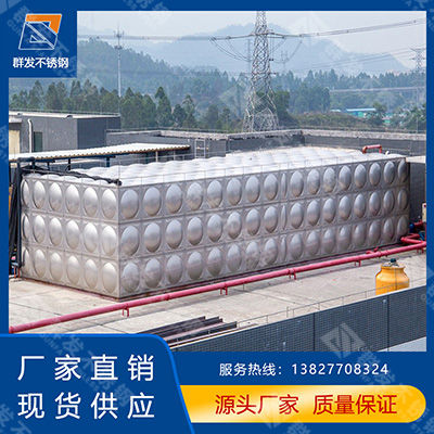清远不锈钢方形水箱 清远304不锈钢方形水箱 清远不锈钢方形水箱定制生产厂家